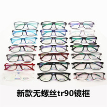 �¿�TR90��ҕ���R�� �pӯ�o�ݽz�O�z����������ȫ�����R�����l