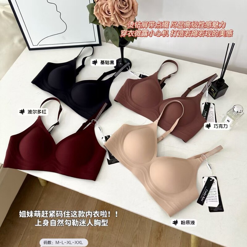 9362 Diamond Brushed Underwear Women's Small Breast Gathering, Secondary Breast Lifting, Anti-Sagging, Seamless Soft Support, Small Bra