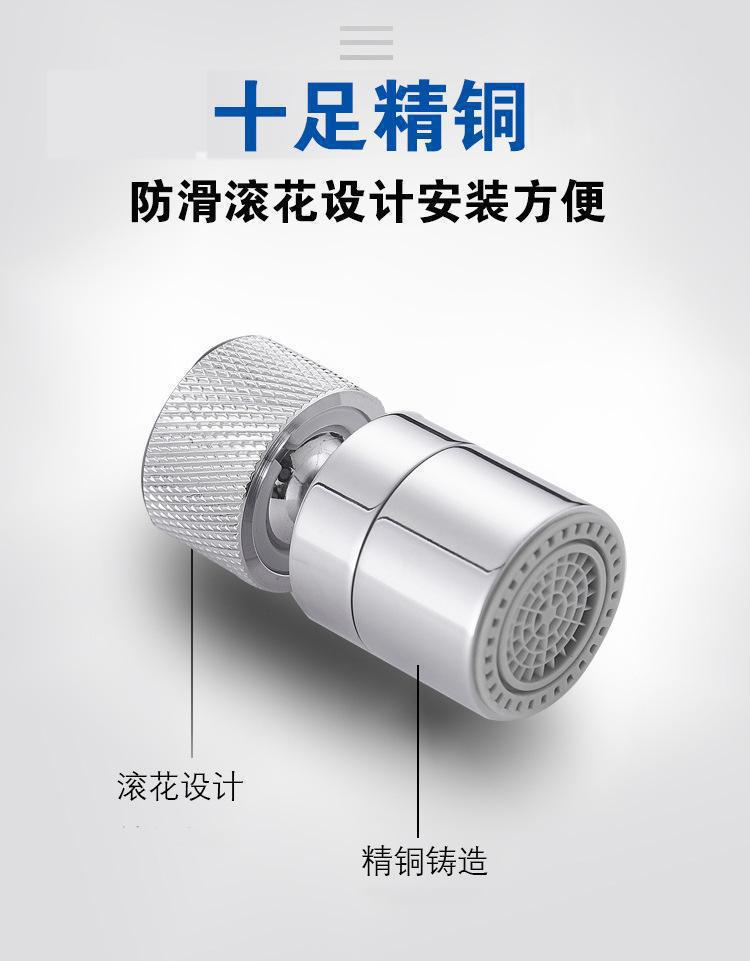 Faucet extender, universal faucet, kitchen sink, shower head, universal joint, universal splash-proof wonder undefined