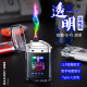 Creative Transparent Shell Digital Pulse Lighter Outdoor Windproof Lighter Dual Arc Cigarette Lighter Cross-border Export Wholesale