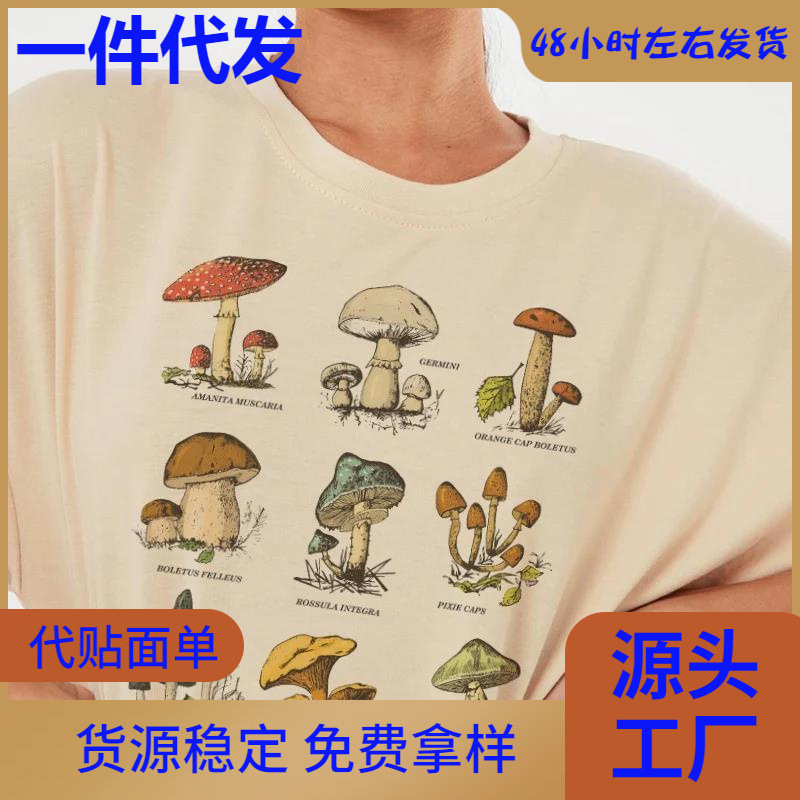 M001 Vintage Fashion Mushroom Special Print T-Shirt Egirl Gr