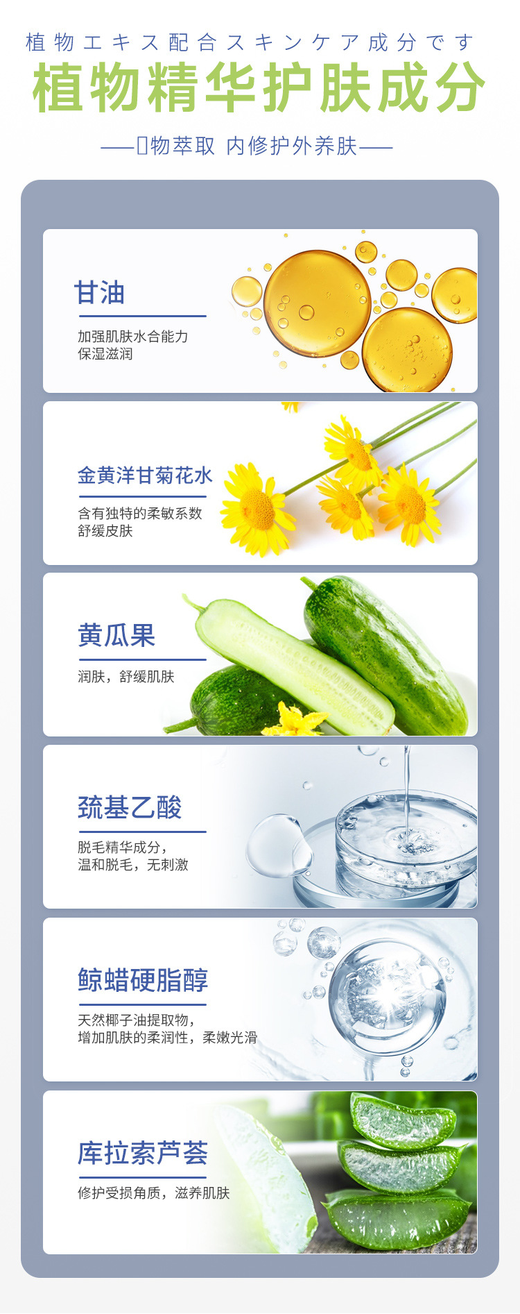 融汇丝滑脱慕斯 (9).jpg