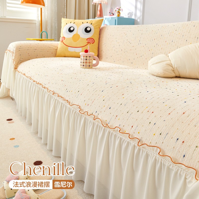 2026 New Model Skirted Sofa Cover Cloth with a High-End Feel, One-Piece Universal Sofa Towel with Colorful Stripes and Simple Texture