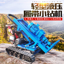 浅孔钻机  KQD100气动潜孔钻机 电气两用潜孔钻机 小型气动钻孔机