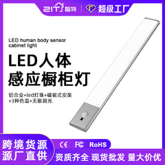 クロスボーダーインテリジェント人感センサーライトUSB充電式LEDキャビネットライト磁気吸着式粘着センサーライト寝室用センサーライト