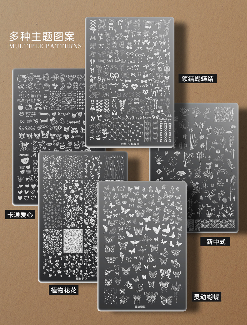 Nail Art Steel Plate Nail Art Plate Transfer Glue Steel Plate Bow Leopard Print Cartoon Kt Plaid Snowflake Painted Nail Art Tools