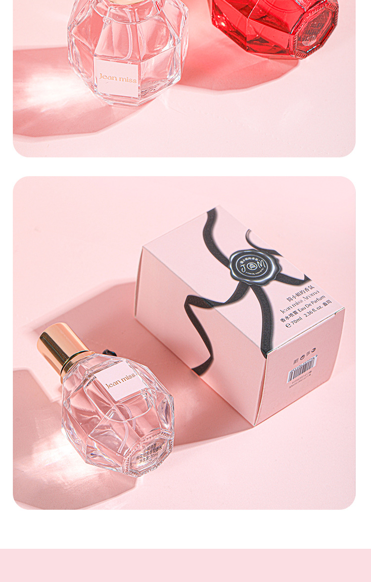 Xiaocheng Yixiang's new flower-blooming women's perfume, long-lasting light fragrance, cross-border bestseller student perfume wholesale 70ML undefined