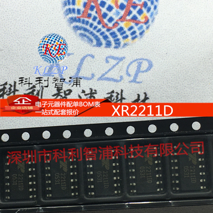 2211D XR2211D SOP14 FSK解调器音频解码器Tone Decoder