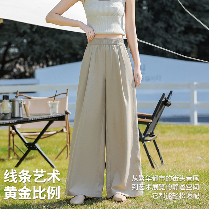 Black Pants Women's 2025 New Straight Leg Pants Casual Pants Women's Spring and Summer Sunscreen Loose Wide Leg Pants Women's Drop