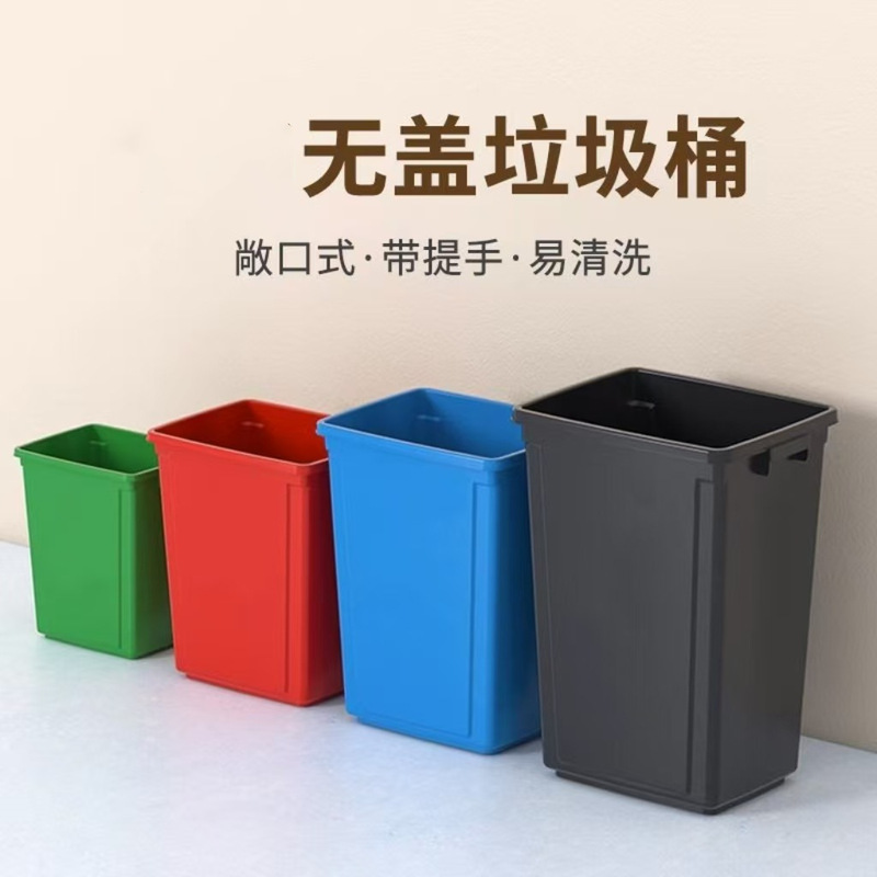 Large Square Trash Can Without Lid with Pressure Ring, Suitable for Commercial Use, Office, School, Home, Kitchen, Bedroom, Bathroom, Large Capacity Large Square Trash Can Without Lid with Pressure Ring, Suitable for Commercial Use, Office, School, Home, Kitchen, Bedroom, Bathroom, Large Capacity
