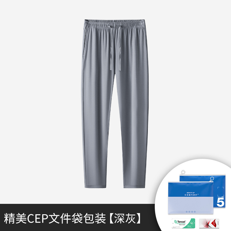 [Lujo y cosas buenas] Nuevos pantalones de casa para hombres modales austriacos, pantalones casuales delgados, pijamas para salir