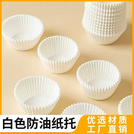 烘焙用纸;一次性餐盒;保鲜盒、饭盒