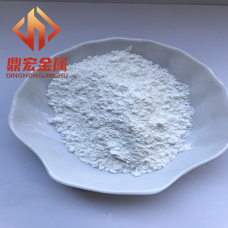 高纯氧化镧粉末 La2O3粉末镧粉镀膜 氧化镧靶材 氧化镧颗粒