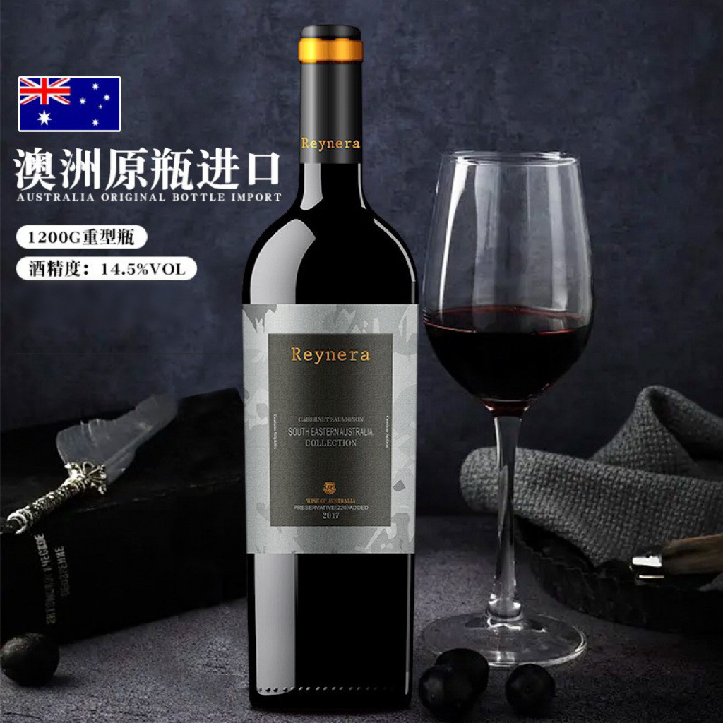澳洲红酒原装原瓶进口干红葡萄酒批发赤霞珠14.5度送礼宴会招商
