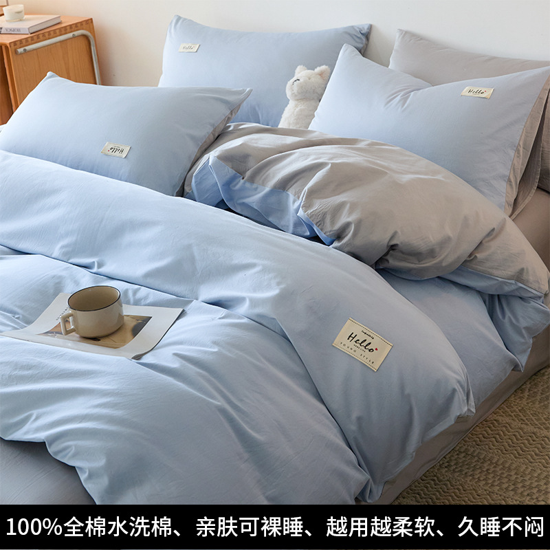 Algodón de tres piezas de una sola pieza dormitorio de estudiantes de algodón una sola cubierta de edredón 150x200x230 cuatro piezas de cuatro estaciones