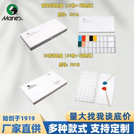 美术颜料;画笔;其他美术用品