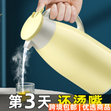 保温壶家用玻璃内胆不锈钢热水瓶热水壶保温瓶保温水壶暖水瓶车载