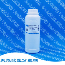 ��ɢ��5040 �������η�ɢ��5040 Ϳ�Ϸ�ɢ�� 650g/ƿ
