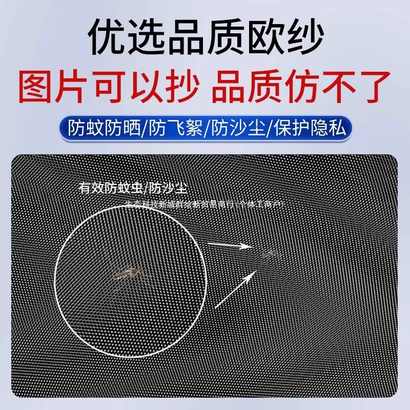 BYD Yuan PLUS Song Qin L Seal 06 Tang Han DMi Dolphin Seagull — автомобильная москитная сетка против насекомых, солнцезащитный экран