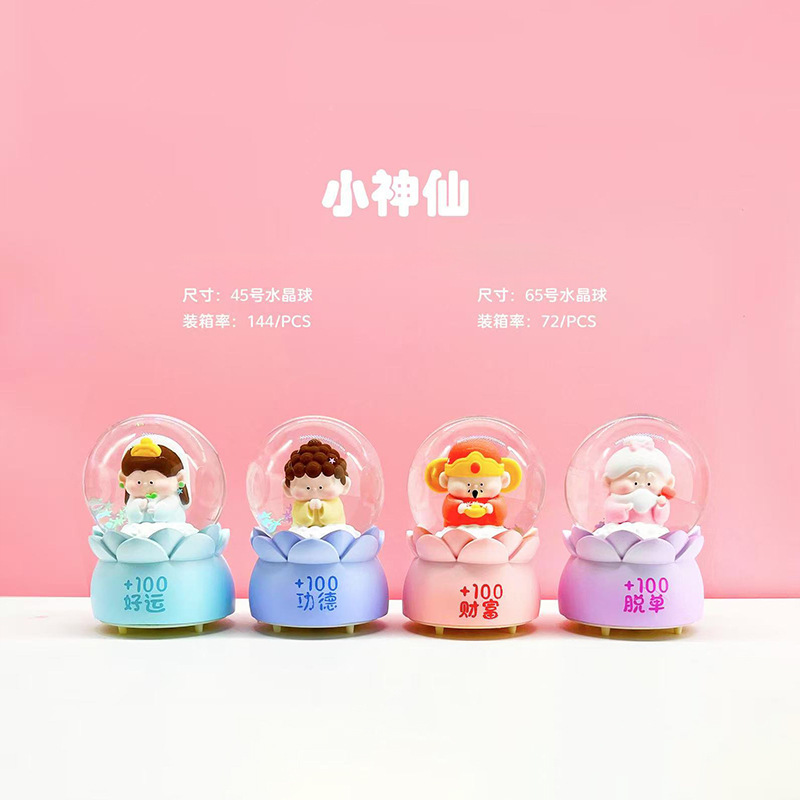 跨境圣诞节热卖礼遇圣诞水晶球创意潮玩桌面摆件书桌氛围装饰礼物|undefined