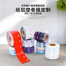 ����ʳƷ����Ĥ�A�Ʋ�͸�������ӡ���e��ʳҺ�w���ȴ�����b��