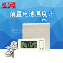 TPM-30 ӜضӋ ̽^ ǰ늳 Ƕʽ ض@ʾ픵