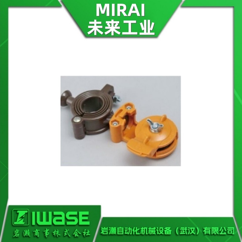 MFSK-16GS MIRAI未来工业 连接器 电线滑车滑轨 线缆滑动装置
