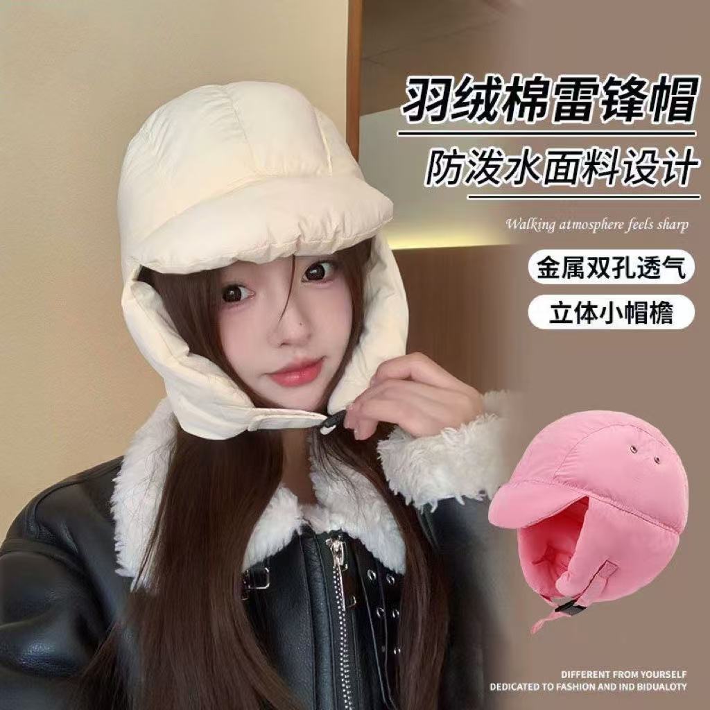羽绒雷锋帽女冬季帽子加绒保暖登山护耳飞行帽男户外骑行防风雪帽