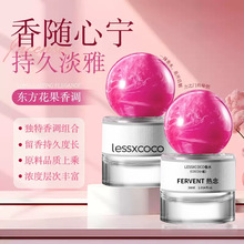 新款热念香水女士可可小姐自然淡香香水持久留香清新淡雅香水国货