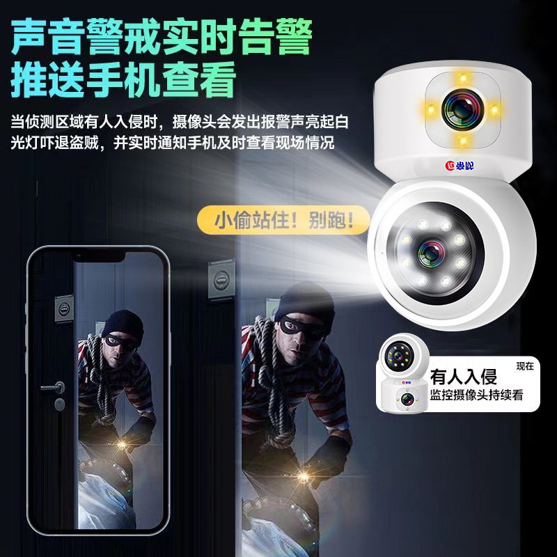 Cámara inalámbrica Teléfono móvil Monitor remoto Hogar Interior 360 grados con voz Fotografía de visión nocturna HD