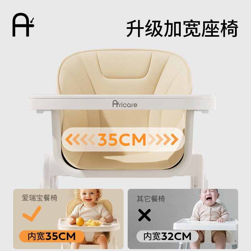 Стульчик для кормления Aricare платиновый