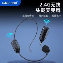 �ȿ�ok-75�o�������L2.4G�^���{���v�n�����U���������I�A��yʽ