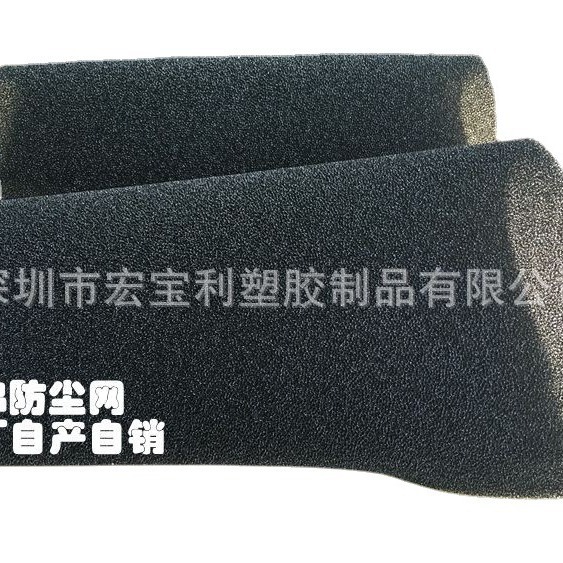 供应防尘网 机柜防尘网 束网条专用防尘网 滤水海棉网