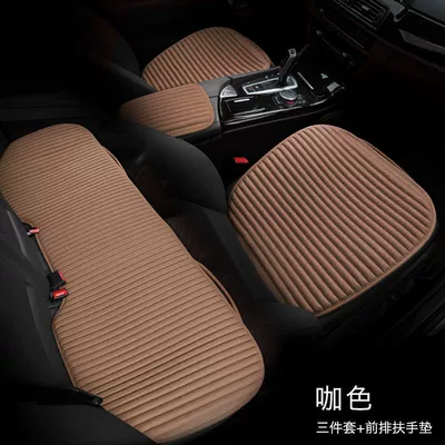 Ayaqaltılar (Kovriklər) Summer Seat Cushion, Buckwheat Car - brown-three-piece-set-armrest-pad