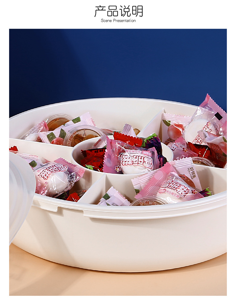 糖果盒详情2_11.jpg