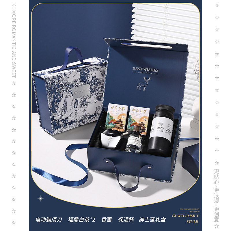 T5 스마트 면도기 아로마 테라피 머그잔 작은 상자 흰색 차 * 2 신사 파란색 선물 상자
