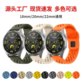 智能手表表带;手表保护壳;智能设备配件