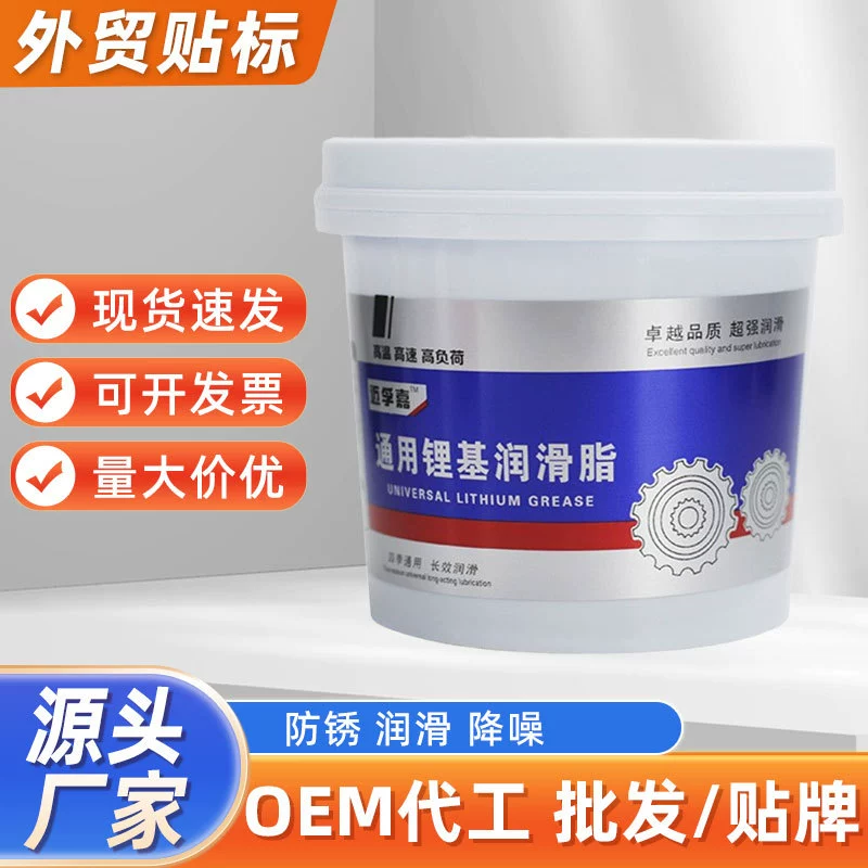 800 г Масляная смазка Maifujia механический подшипник шестерни износостойкая смазка на литиевой основе Антикоррозийная промышленная Автомобильная оптовая продажа