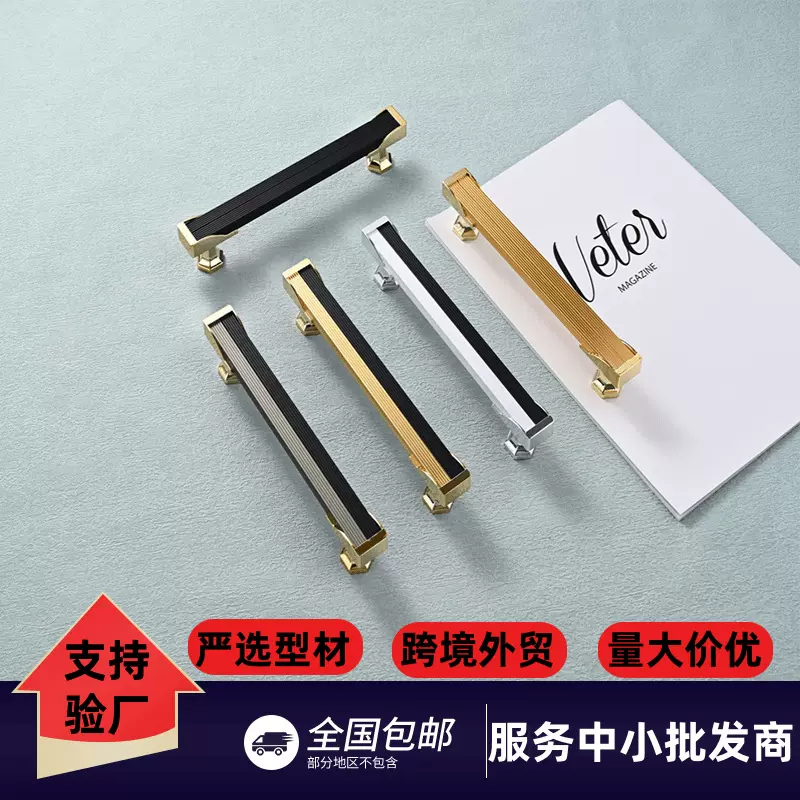 衣柜门拉手现代简约极简橱柜抽屉柜子高门铝合金把手家具厨柜