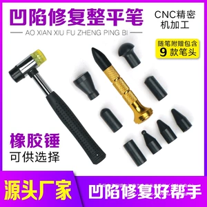 Car Dent Repair Tool Rubber Hammer Leveling Hammer Leveling Pen Traceless Dent Repair Knock Wholesale