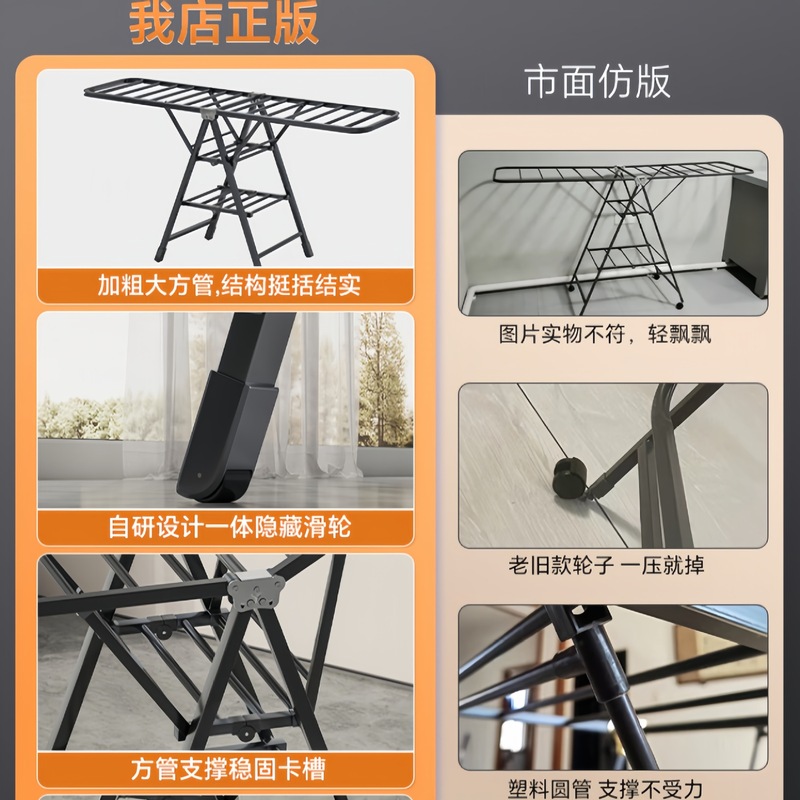 折叠晾衣架落地家用卧室阳台晒衣架室内婴儿凉晒挂衣杆晒被子神器|undefined