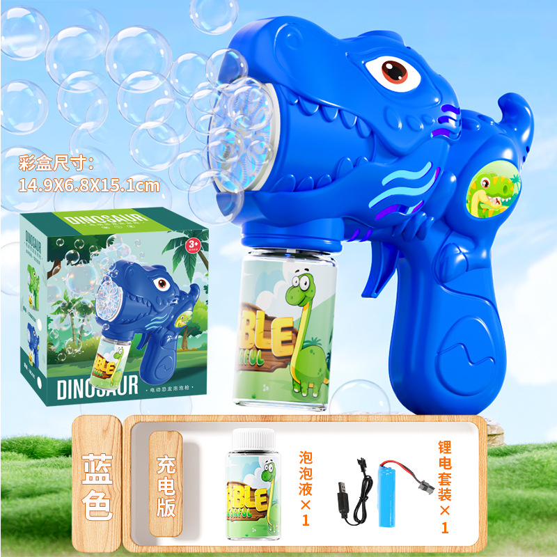 공룡 [블루] 컬러박스 충전패드