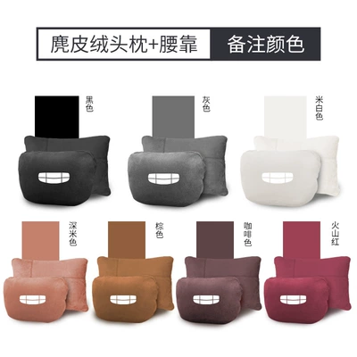 Headrest — for 2024 Geely Xingyue L - geely-xingyue-l-suedewith-car-logo-1-set-headrest-lumbar-support-remark-color