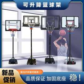 户外成人篮球架 标准高度可升降篮球架  家用青少年投篮架球框