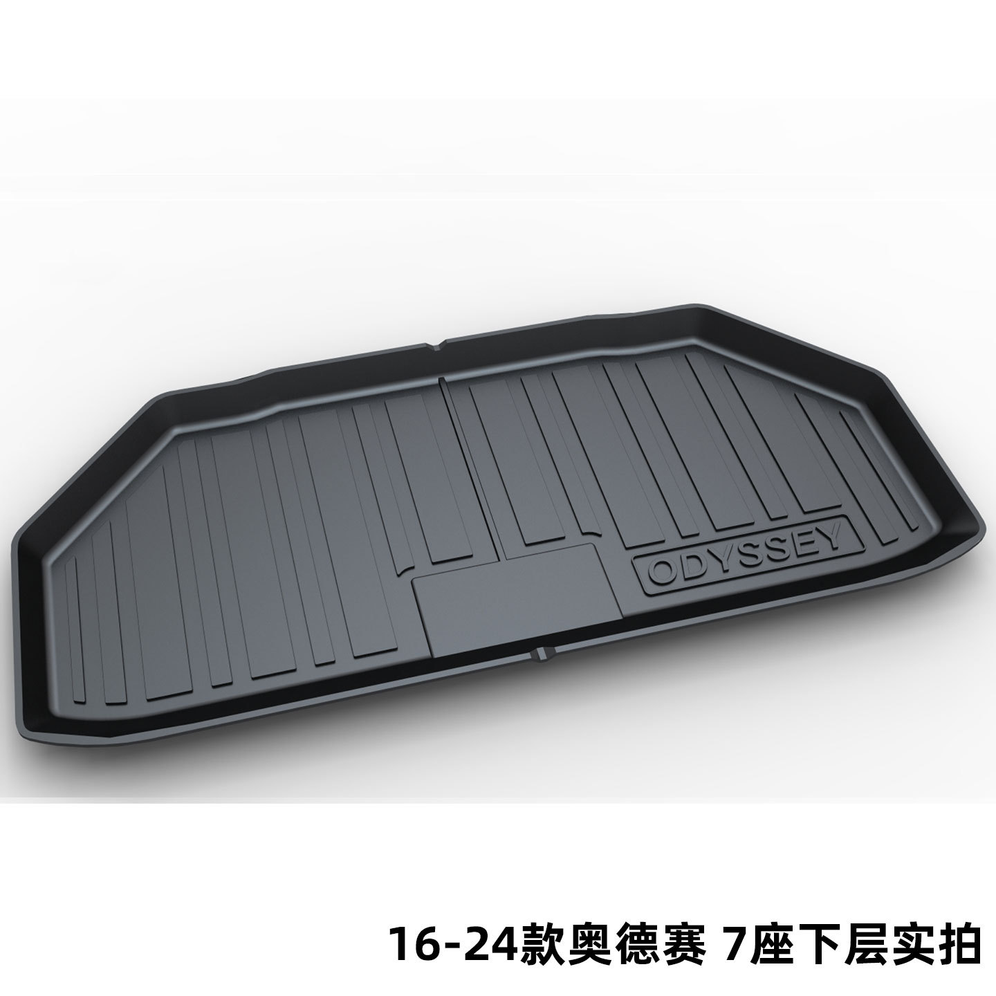 Tpe Trunk Mat Suitable for Honda Accord Crv Haoying Inspire Fengfan Civic Lingpai Trunk Mat Cross-Border