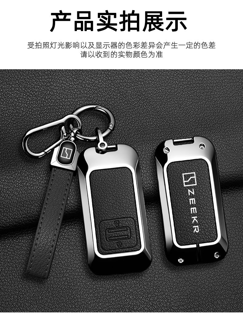 Suitable for Zeekr 001 key case 2026 model Max/Ultra full protection cover Zeekr 9x simple key pouch