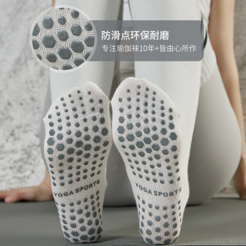 Autumn and winter slimming over-the-knee yoga socks non-slip professional women's Pilates socks long-tube sports wholesale striped fitness