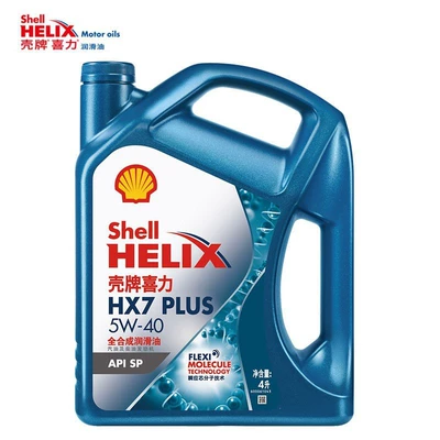 Sp Grade 4L, Gasoline Engine Oil