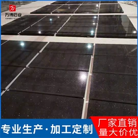 大理石;花岗岩;人造石