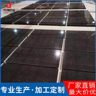 ���ƺڽ�ɳ�����ҹ��̰������ɹźں���ɫˮ��ʯ���Ї��ڻ�����